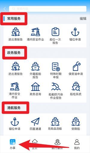 使用指南配图3