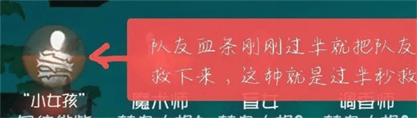 黑话术语攻略配图18