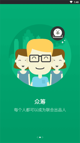 野草视频app宣传图