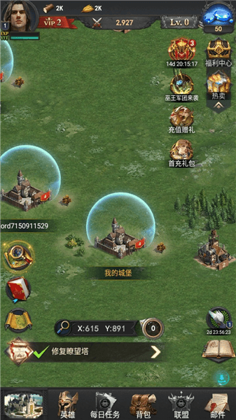 诸王黎明九游版2025