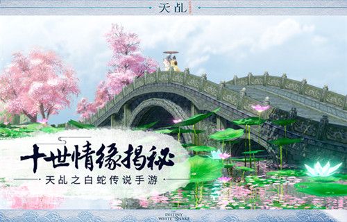 (或许你会在游戏中,邂逅千年前的TA)