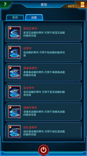 银河战舰2