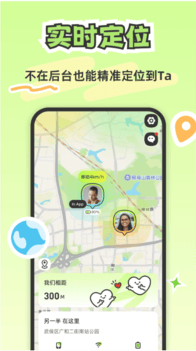 Lookus app图片1