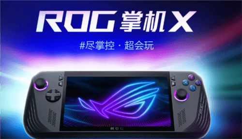 街头篮球2