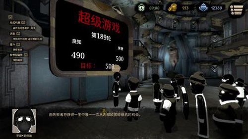 旁观者2女秘书任务攻略