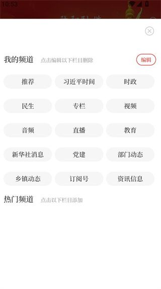 软件使用配图2