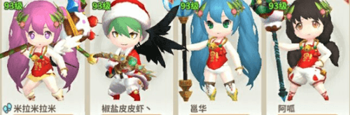 光明勇士3