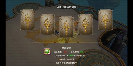 女神之泪8