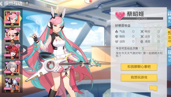玩法攻略配图2