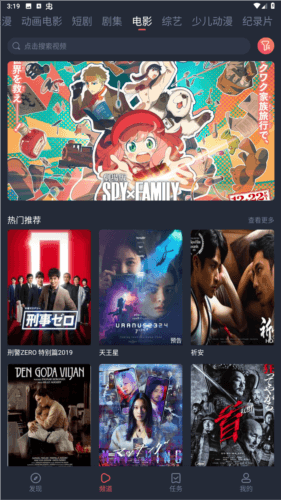 萌圈动漫app官方最新版图片3