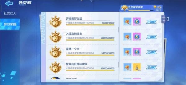 跑跑卡丁车测试服38