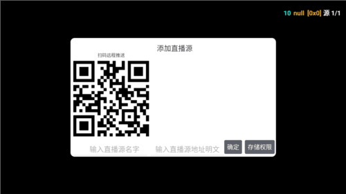 银河影仓最新版本图片2