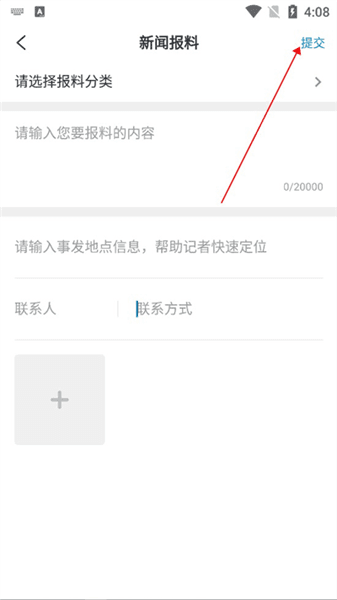 使用教程配图6