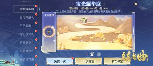 多重活动到来,福利奖励别错过