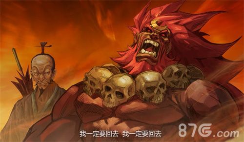 全民斗战神宣传图8