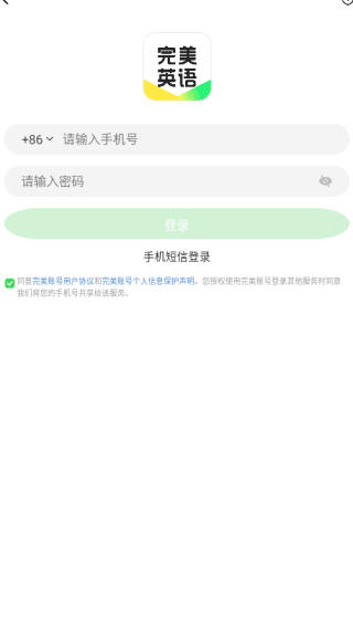 怎么登录配图3