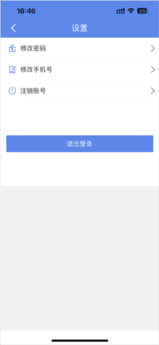 山东物泊app图片5