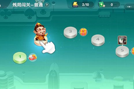 微信欢乐斗地主残局普通关卡攻略