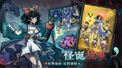 幻灵召唤师3