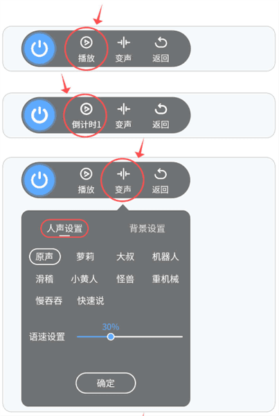 悬浮窗使用教程配图4