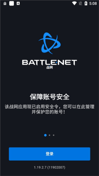 怎么换手机配图1
