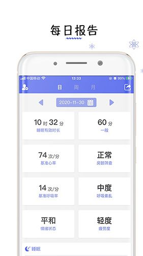 贴心侍卫特色