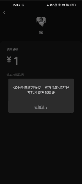 使用原理配图4