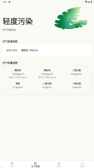 怎么用配图3