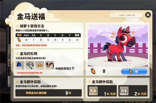 街头篮球5
