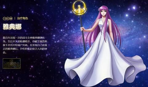 圣斗士星矢:重生新闻配图2