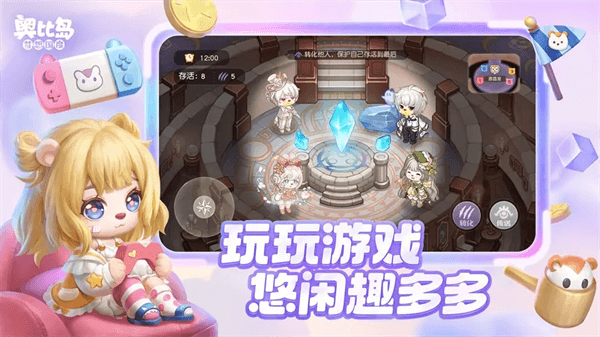 奥比岛梦想国度官方版下载_奥比岛：梦想国度 下载 v3.0.26060202S最新版