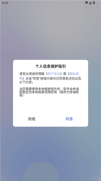 童绘相框怎么绑定手机号配图1