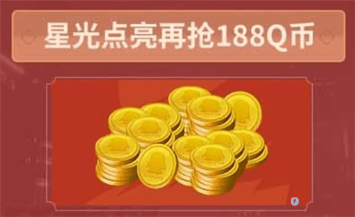全明星觉醒3