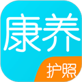 攀枝花健康码app(康养护照)