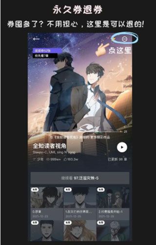 食用方式配图5