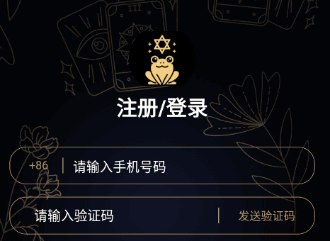 塔罗蛙解牌app1