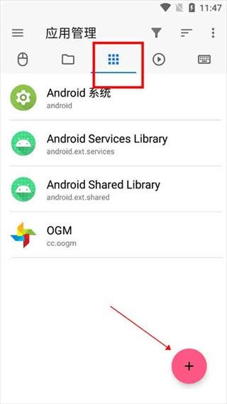 车机使用教程配图4