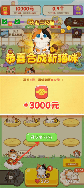 怎么玩配图2