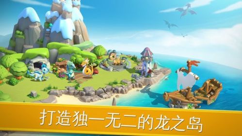 合成玩法配图1