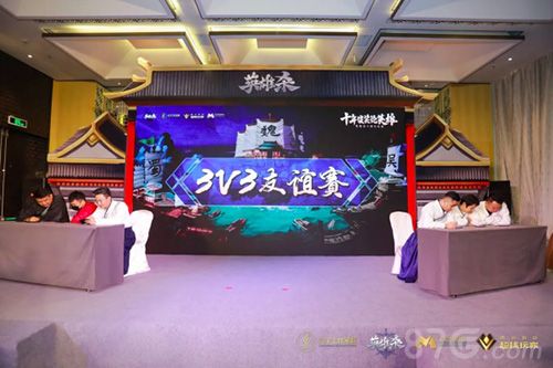 英雄杀十周年“兵法比拼”5