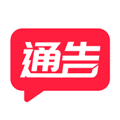 通告管家软件下载_通告管家APP下载 v2.2.7最新版