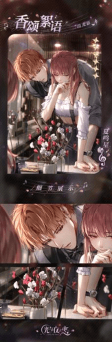 光与夜之恋5