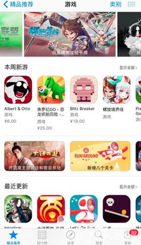 螺旋境界线宣传图3