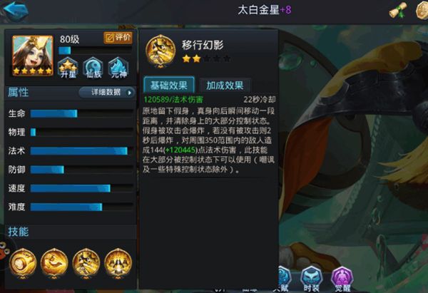 降龙罗汉攻略配图3