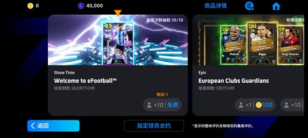 新手教程配图5