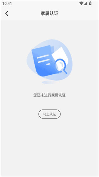 使用教程配图4