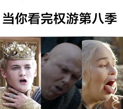 火王3