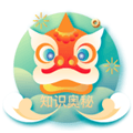 知识奥秘