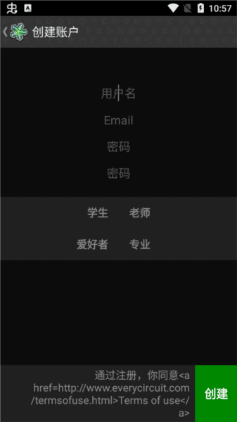 软件亮点配图1