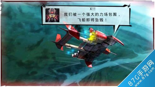 《雷霆英雄》评测:星际迷不容错过2